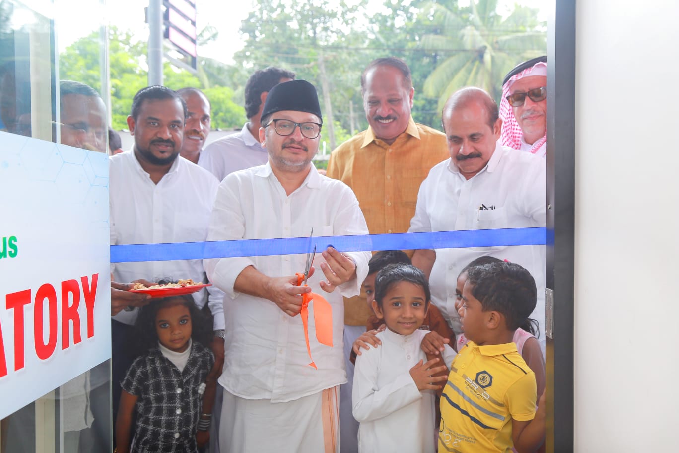 Care Plus Multi Speciality Clinic